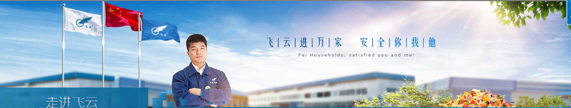 资讯专区横幅