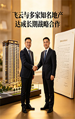 工程合作
