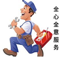 康斯尔曼全铝橱柜售后服务
